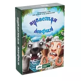 Зубастая мафия