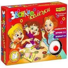 Звонкие колечки