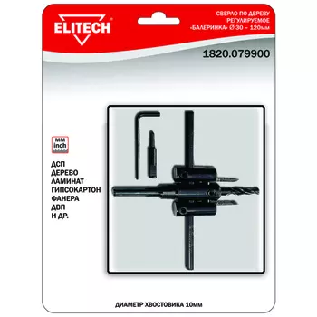 ELITECH 1820.079900 Сверло по дереву регулируемое-"балеринка" ф30-120мм