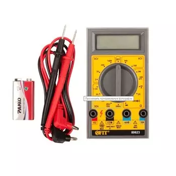 Fit F-80623 Мультиметр EC-5308B 0,1 мВ-1000 В; 0,1 В-500 В; 1 мкА-10 А; 0,1 Ом-2 МОм