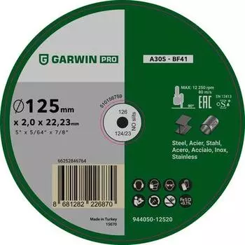 GARWIN PRO 944050-12520P Круг отрезной A30S-125x2.0x22.23-T41 мет/нерж (Польша)