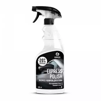 GRASS 110403 Экспресс-полироль для кузова "Express polish" (флакон 600 мл)