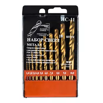 JSD Tools 100602-НС11 Набор сверл по металлу НС11 от 1 до 10, шаг 1,0 мм