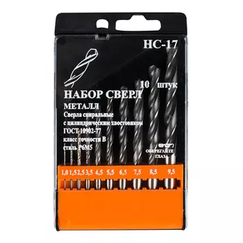 JSD Tools 100602-НС17 Набор сверл по металлу НС17 от 1 до 9,5 шаг 0,5-1 мм