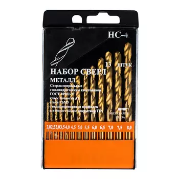 JSD Tools 100602-НС42 Набор сверл по металлу НС42 от 2 до 8 шаг 0,5 мм