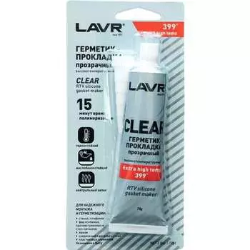 LAVR Ln1740 Герметик-прокладка прозрачный высокотемпературный CLEAR LAVR RTV silicone gasket maker 70г