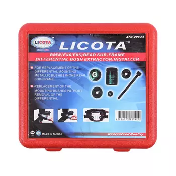 Licota ATC-2053A Приспособление для замены сайлентблоков подушки редуктора заднего подрамника BMW