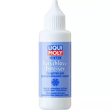 LIQUI MOLY LMQ-3920 Размораживатель замков LM Turschloss-Enteiser 50 мл.