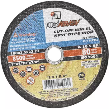 Луга-Абразив TD-12058 Круг отрезной 355 х 4 х 25,4 А24 д/рельс 80м/с ручн.