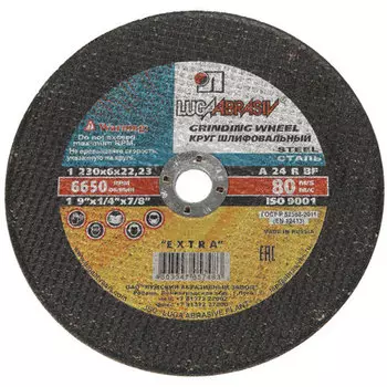 Луга-Абразив TD-2024 Круг отрезной 115 x 3 x 22 А24 металл