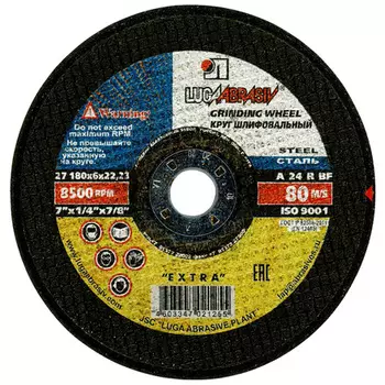 Луга-Абразив TD-2874 Круг зачистной 125 х 6 х 22 14А тип 27 металл