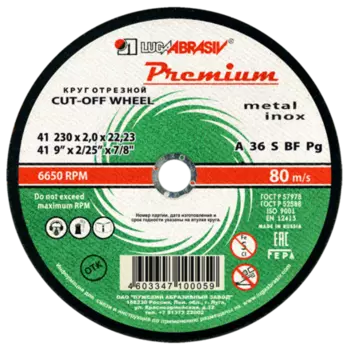 Луга-Абразив TD-378637 Круг отрезной 230 х 2 х 22,23 А36 S BF 80 2 мет/нерж premium
