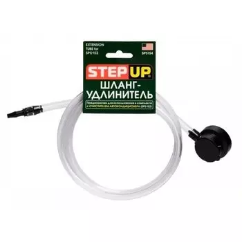 Step Up SP5154K Шланг-удлинитель