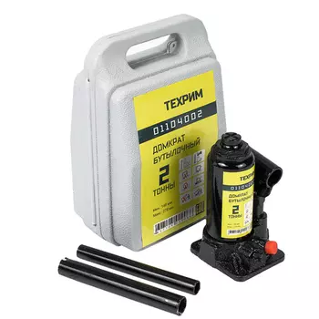 ТЕХРИМ 01104002 Домкрат бутылочный г/п 2 т, 148-278 мм