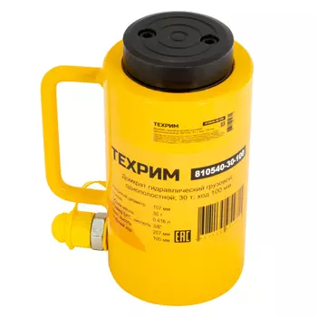ТЕХРИМ ДГ30П100 Гидравлический цилиндр (домкрат) грузовой; однополостной; 30 т; ход 100 мм