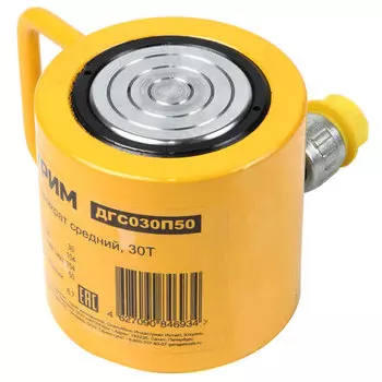 ТЕХРИМ ДГС30П50 Гидравлический цилиндр (домкрат) средний; однополостной; 30 т; 50 мм