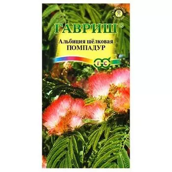 Альбиция Помпадур Гавриш