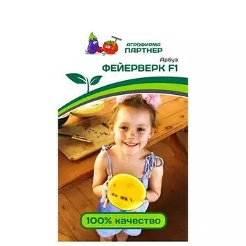 Арбуз Фейерверк F1 Партнер