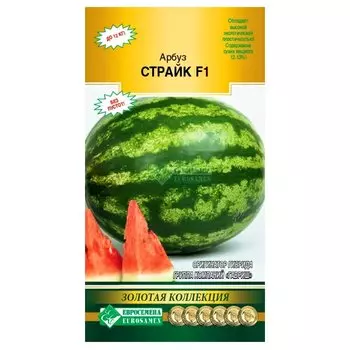 Арбуз Страйк F1 Евросемена