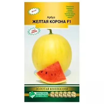 Арбуз Желтая корона F1 Евросемена