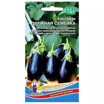 Баклажан Дружная семейка Уральский дачник