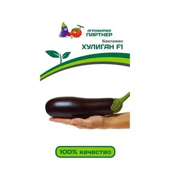 Баклажан Хулиган F1 Партнер