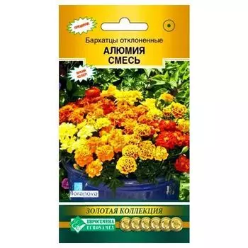 Бархатцы отклоненные Алюмия, смесь окрасок Евросемена