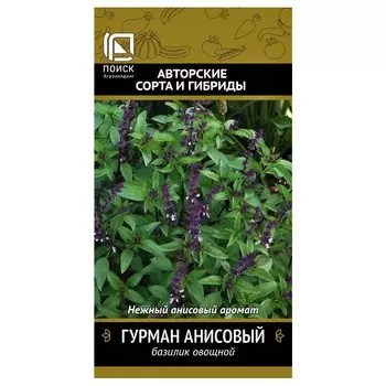 Базилик зеленый Гурман анисовый Поиск