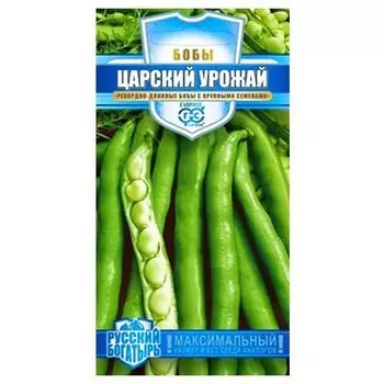 Бобы Царский урожай Гавриш