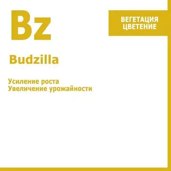 Budzilla, стимулятор увеличения урожайности 250 мл