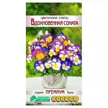Цветочная смесь Вдохновенная соната, смесь окрасок Евросемена