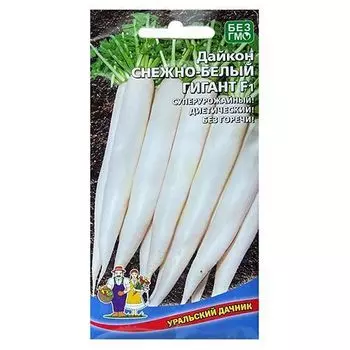 Дайкон Снежно-белый гигант F1 Уральский дачник
