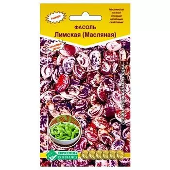 Фасоль Лимская Евросемена