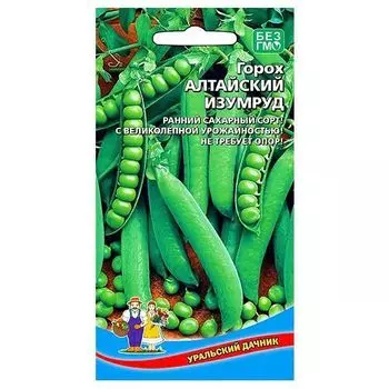 Горох Алтайский изумруд Уральский дачник