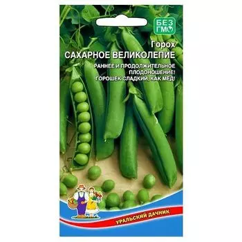 Горох Сахарное великолепие Уральский дачник