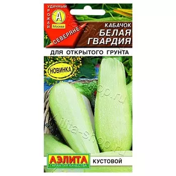 Кабачок Белая гвардия Аэлита