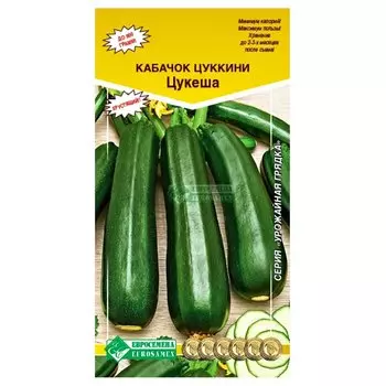 Кабачок Цукеша Евросемена