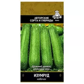 Кабачок Изумруд Поиск
