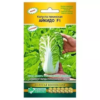Капуста пекинская Айкидо F1 Евросемена