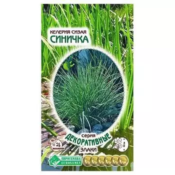 Келерия сизая Синичка Евросемена