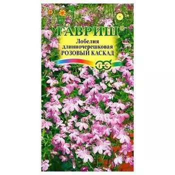 Лобелия ампельная Розовый каскад Гавриш