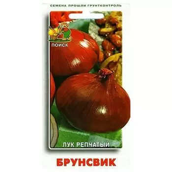 Лук репчатый Брунсвик Поиск