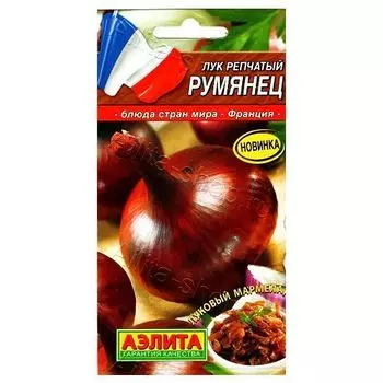 Лук репчатый Румянец Аэлита