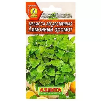 Мелисса лекарственная Лимонный аромат Аэлита