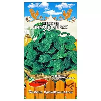 Мелисса лимонная Лимонный чай Premium Seeds