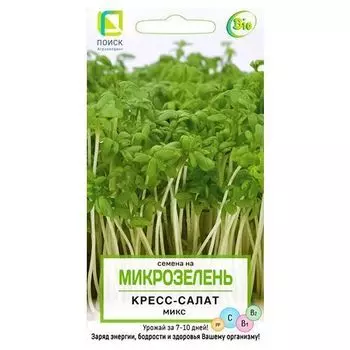Микрозелень Кресс-салат, смесь сортов Поиск