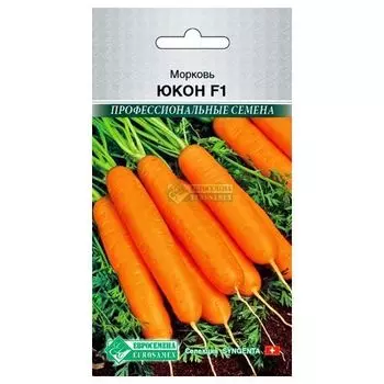 Морковь Юкон F1 Евросемена