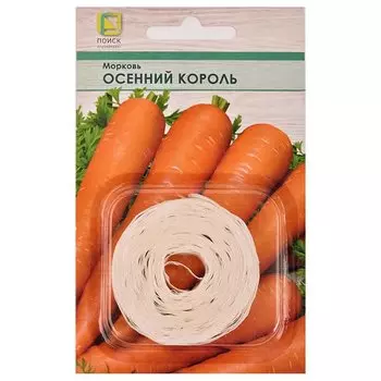 Морковь Осенний король, на ленте Поиск