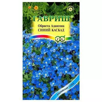 Обриета Адансона Синий каскад Гавриш
