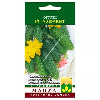 Огурец Алфавит F1 Манул